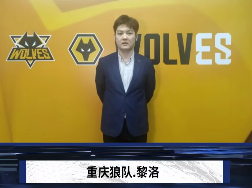 YOU离开 XLG Esports 因禁赛丑闻
