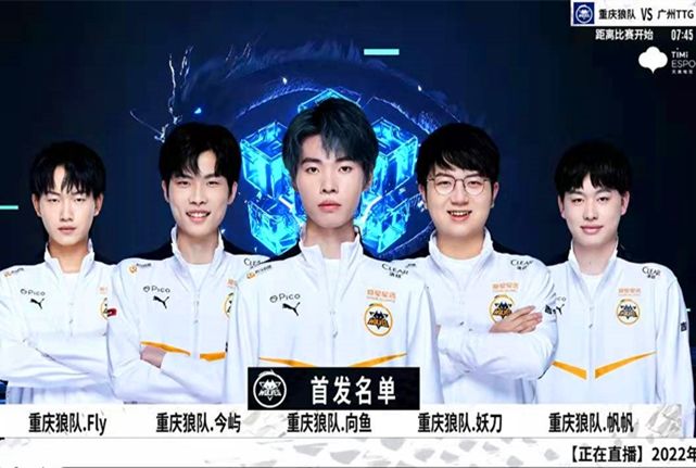 S赛小组赛第四日总结：TES又倒了