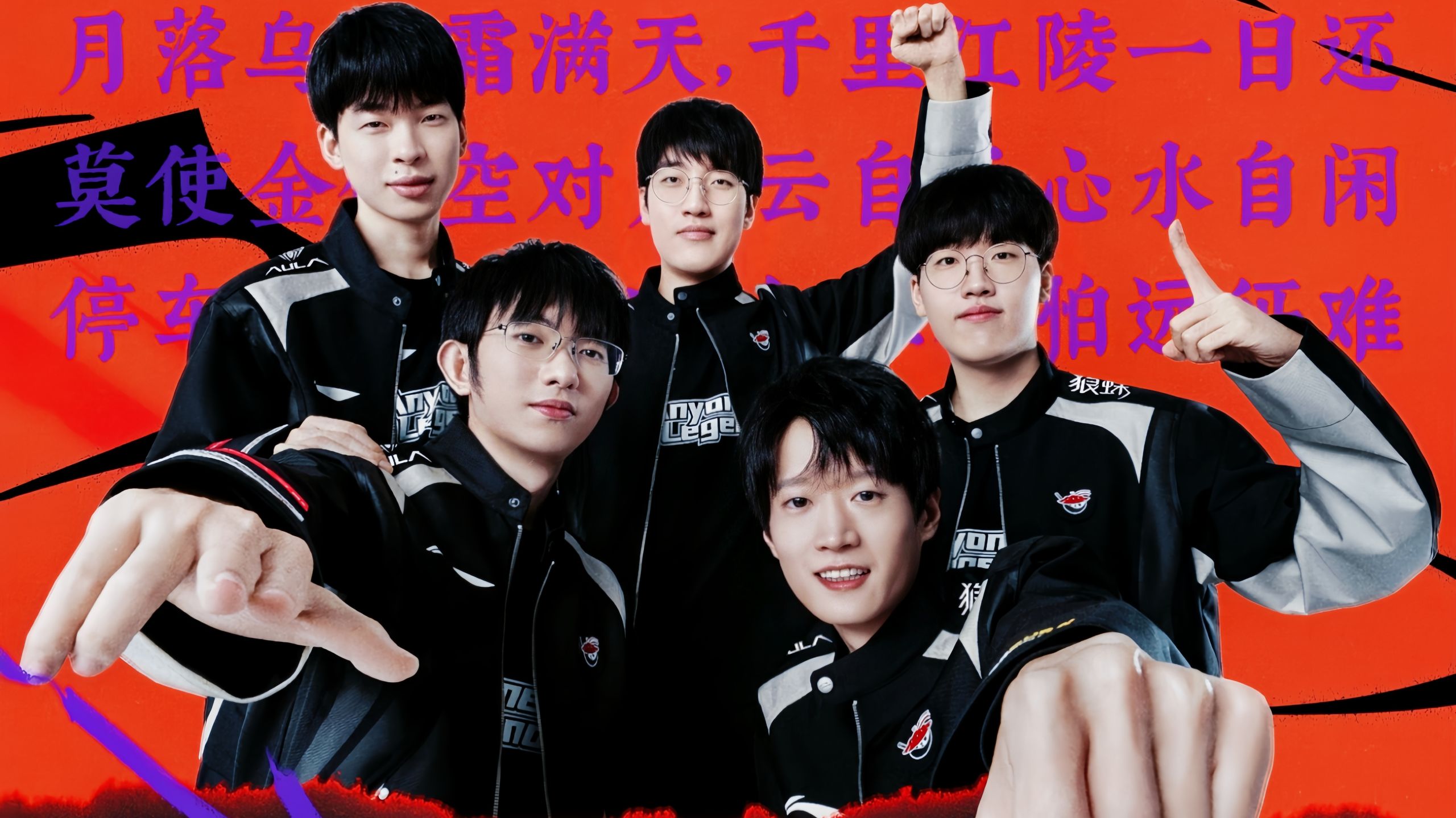 FunPlus Phoenix 和 Trace Esports 在 VCT 2025： 中国第二阶段中被淘汰
